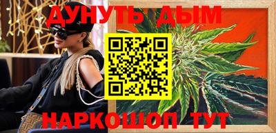 меф Апрелевка