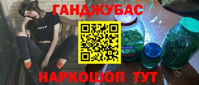 альфа пвп VHQ Апрелевка