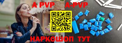 a pvp Аргун