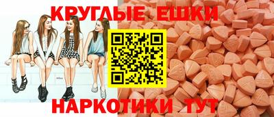 ALPHA-PVP Апшеронск