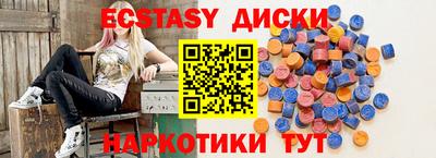 ALPHA-PVP Апшеронск