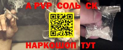 a pvp Аргун