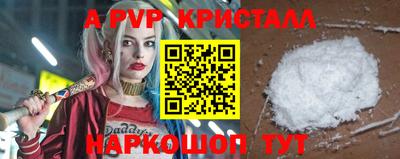 a pvp Аргун