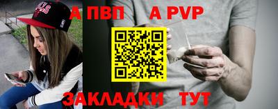 мескалин Апшеронск