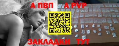 эйфоретик Азнакаево