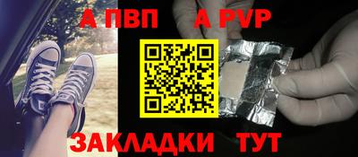 меф Апрелевка