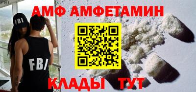 альфа пвп VHQ Апрелевка