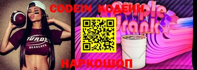 ALPHA-PVP Апшеронск