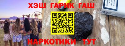 ALPHA-PVP Апшеронск