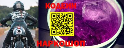 ALPHA-PVP Апшеронск