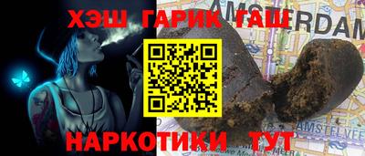 мескалин Апшеронск