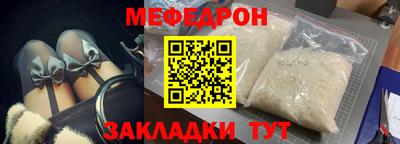ALPHA-PVP Апшеронск
