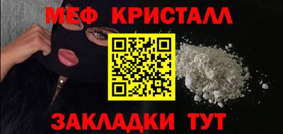ALPHA-PVP Апшеронск