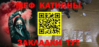 шишки Аргун