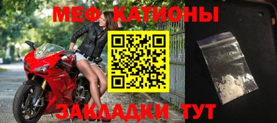 мескалин Апшеронск