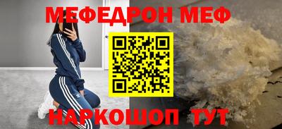 мескалин Апшеронск