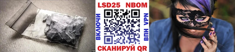LSD-25 экстази ecstasy  Балаково 