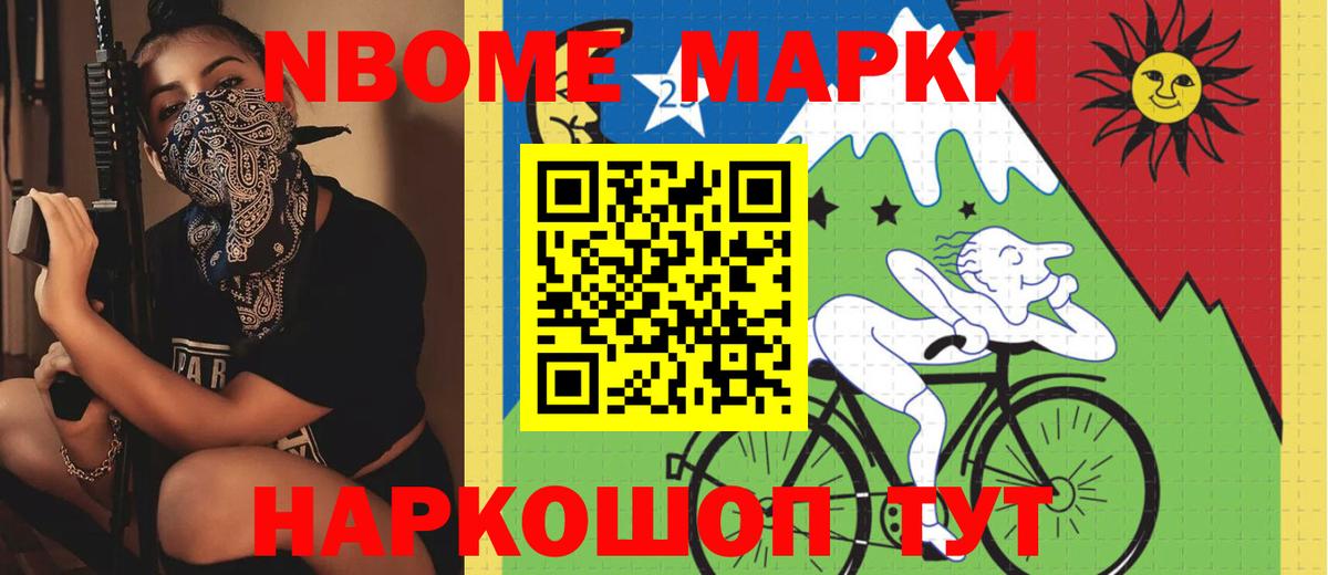 Лсд 25 экстази кислота  Балаково  LSD-25 экстази кислота 