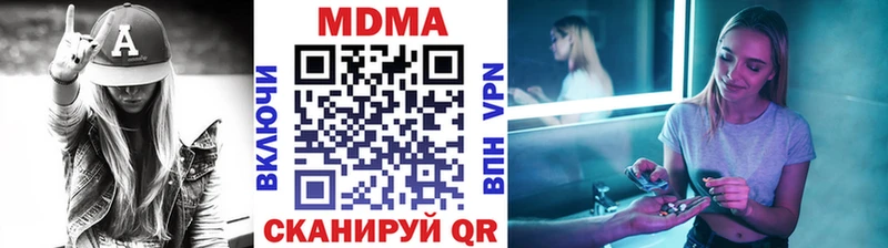 MDMA VHQ  наркошоп  Балаково 