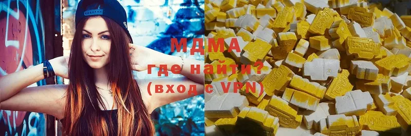 MDMA Molly  mega как войти  Балаково  дарнет шоп 