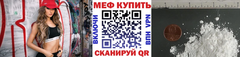 кракен вход Балаково Мефедрон mephedrone