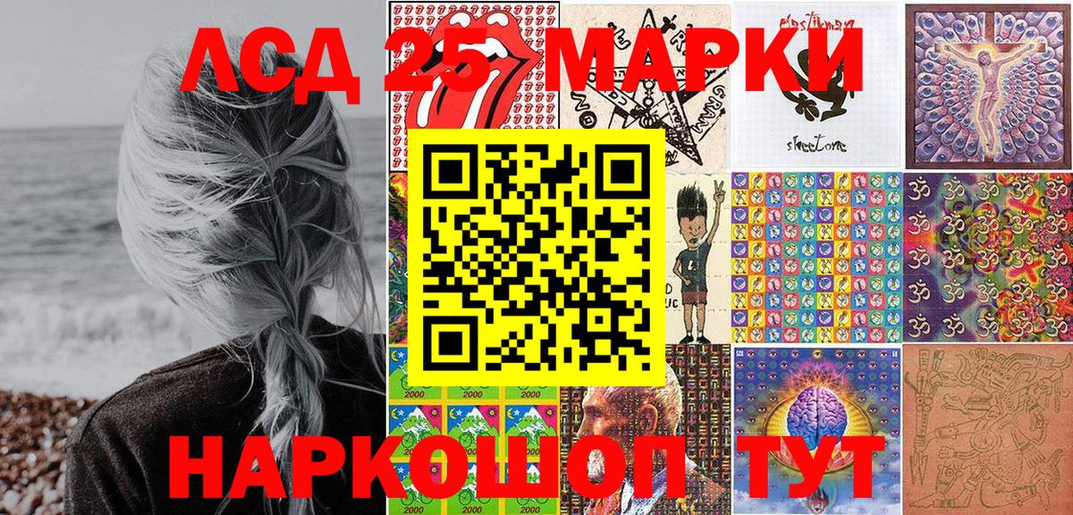 Марки N-bome 1500мкг  Вход с VPN  Балаково  Марки N-bome 1500мкг 