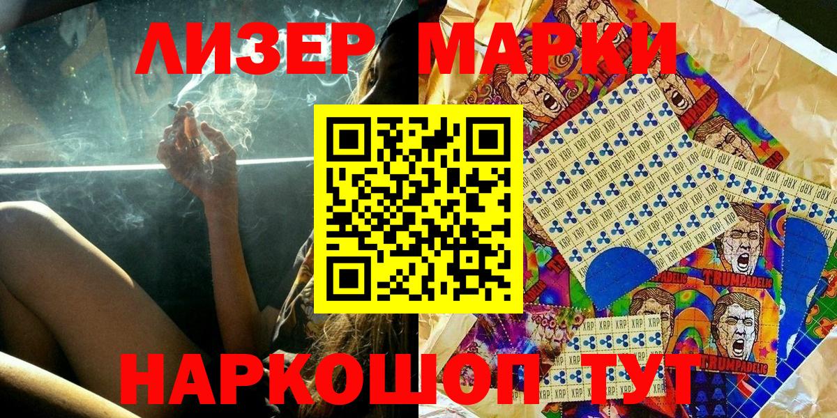 КЕТАМИН Балаково