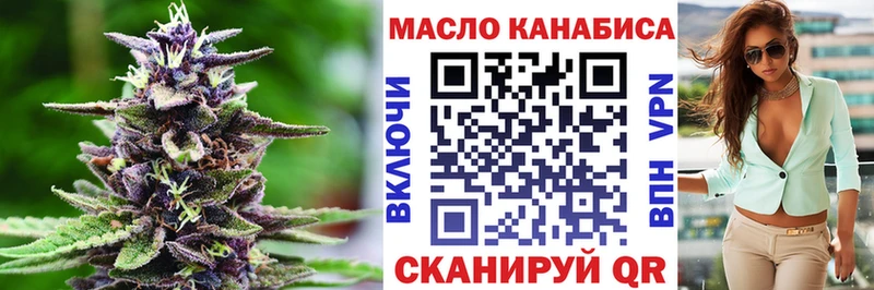 купить наркоту  Балаково  блэк спрут ССЫЛКА  ТГК Wax 