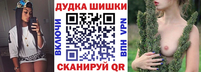 Конопля Ganja  Балаково 