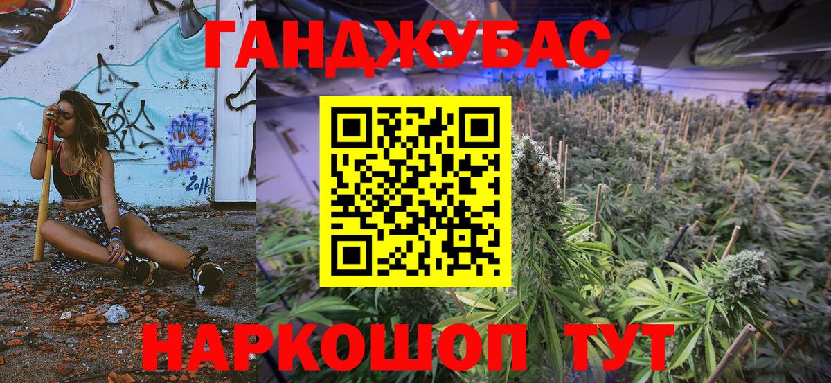 Шишки марихуана Ganja Балаково