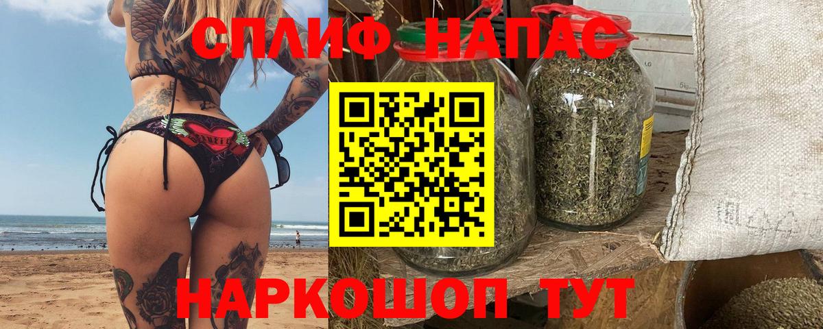 Каннабис THC 21%  Каннабис MAZAR  Марихуана планчик  Балаково 